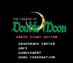 Double Moon Densetsu (English translation)